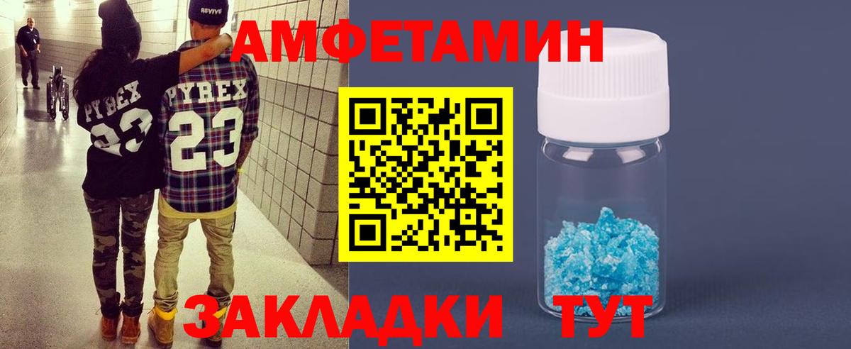 Кириши  АМФЕТАМИН Розовый  Вход с VPN 