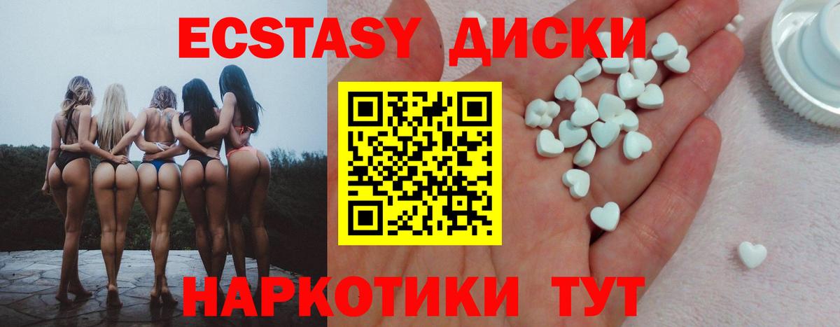Экстази Philipp Plein  ЭКСТАЗИ  Экстази Philipp Plein  Кириши  купить закладку  Вход с VPN 