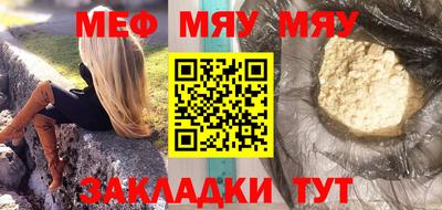 марихуана Кумертау