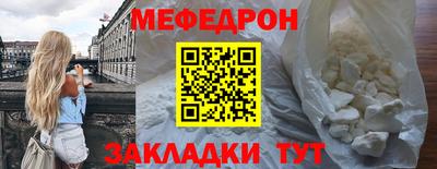 бутик Кунгур