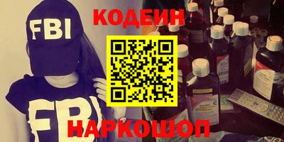 мефедрон Кулебаки