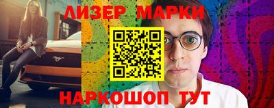 бутик Кунгур