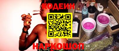 бутик Кунгур