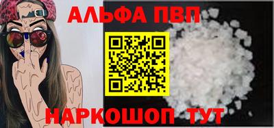 бутик Кунгур