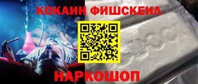 мефедрон Кулебаки