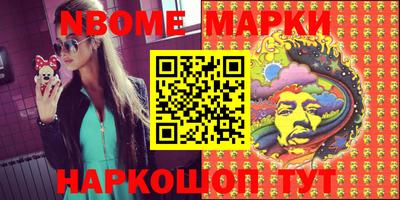 мефедрон Кулебаки