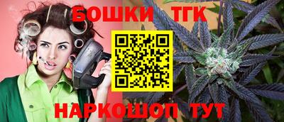 марихуана Кумертау