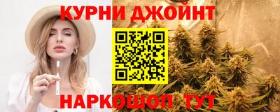 бутик Кунгур