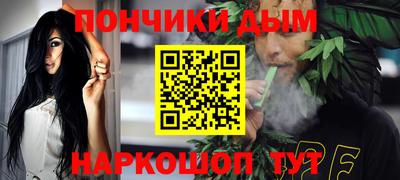 мефедрон Кулебаки