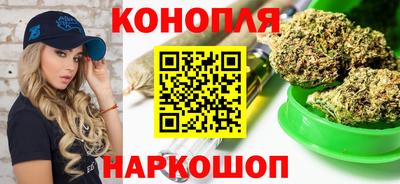 бутик Кунгур