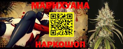 бутик Кунгур