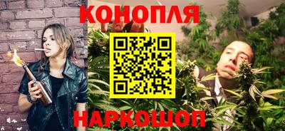 бутик Кунгур