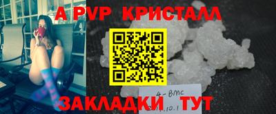 мефедрон Кулебаки