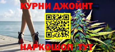 бутик Кунгур