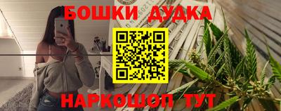 марихуана Кумертау