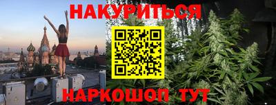 бутик Кунгур