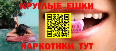 мефедрон Кулебаки