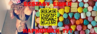 бутик Кунгур