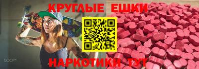 бутик Кунгур