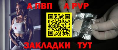мефедрон Кулебаки