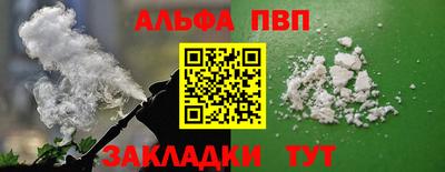 бутик Кунгур