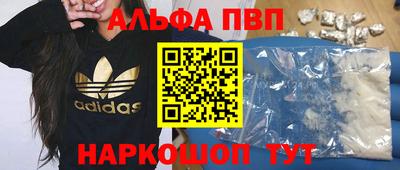 мефедрон Кулебаки