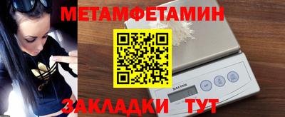 бутик Кунгур