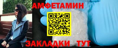 мефедрон Кулебаки