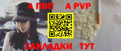 мефедрон Кулебаки
