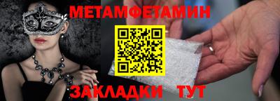 бутик Кунгур