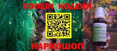 мефедрон Кулебаки