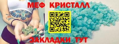марихуана Кумертау
