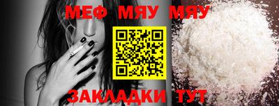 марихуана Кумертау