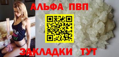 марихуана Кумертау