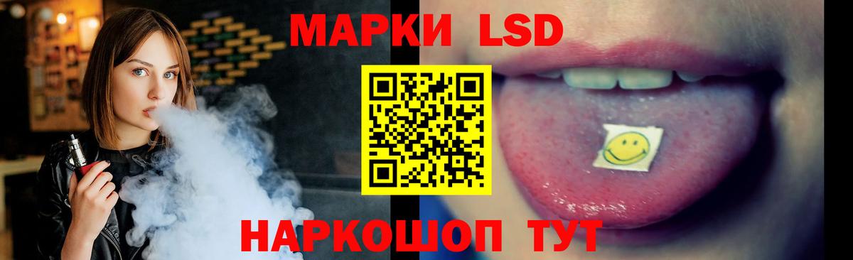 ЛСД экстази кислота Кириши