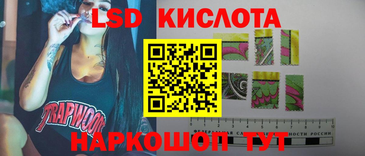 Кодеин Кириши