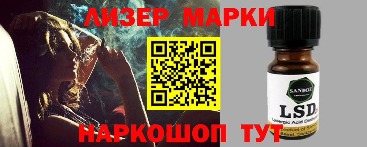 Лсд 25 экстази  Вход с VPN  Кириши  Лсд 25 экстази ecstasy 