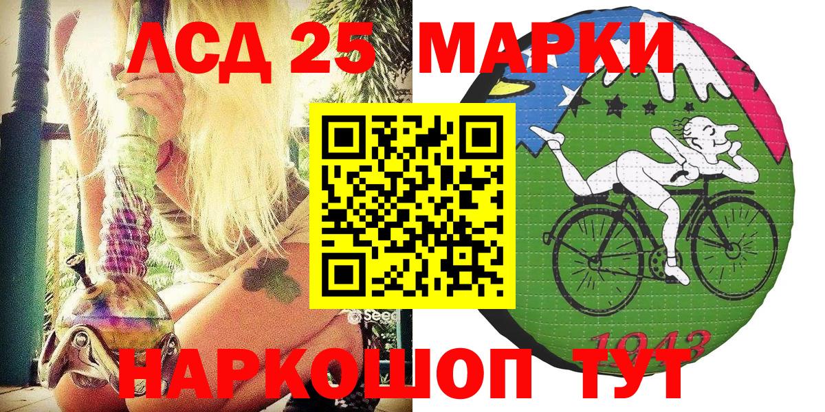 Марки NBOMe 1,5мг  Вход с VPN  Кириши  закладки  Марки NBOMe 1,5мг 