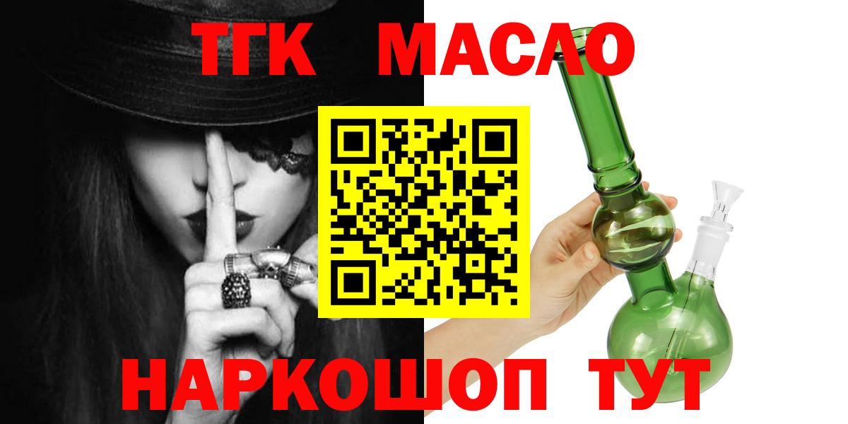 COCAIN  Марихуана  Вход с VPN  Кириши  ГАШ  LSD-25  ГАШИШ  Меф  